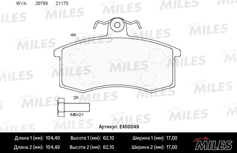 Колодки тормозные ваз 2108/2109/21099 передние Miles E400049
