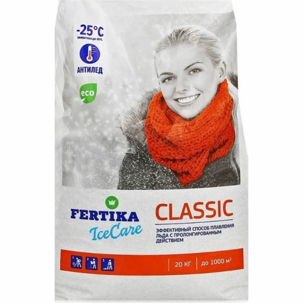 Противоледный реагент Fertika Icecare classic