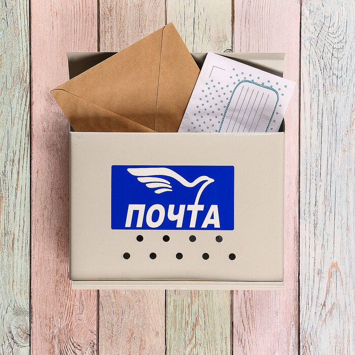 --- Ящик почтовый без замка (с петлёй), горизонтальный "Письмо", серый - фотография № 1