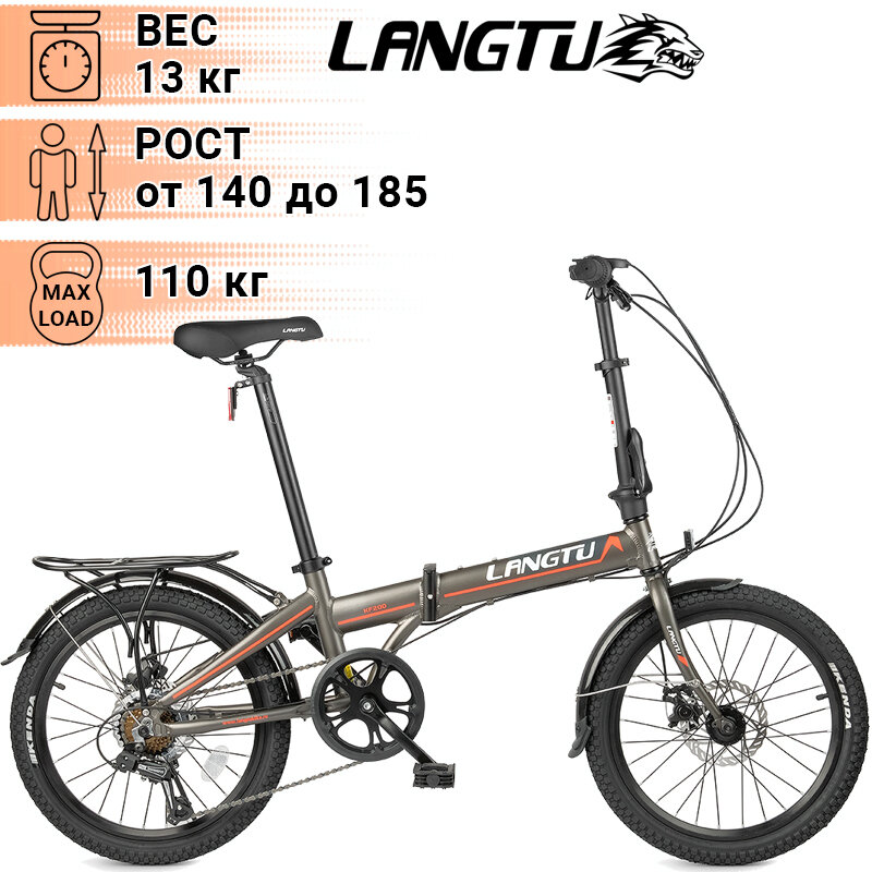 Велосипед Langtu KF 200 , серый