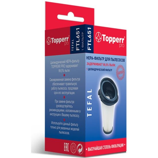 Фильтр TOPPERR 1183FTL651 HEPA для пылесоса TEFAL ZR0052/01