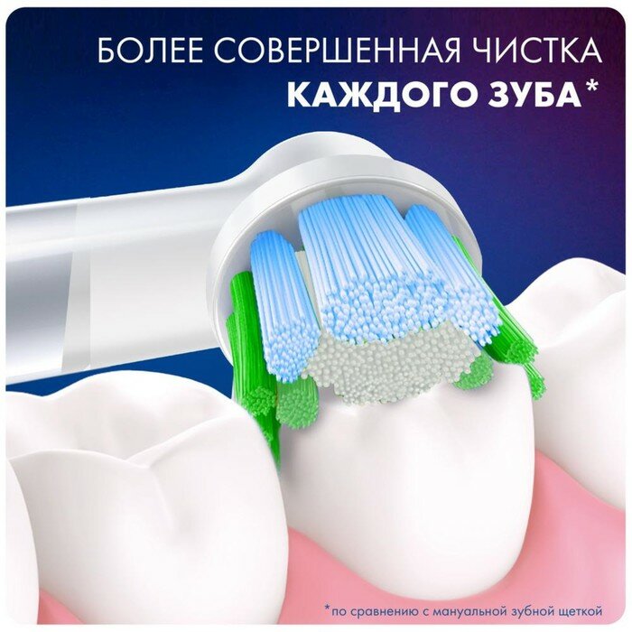 Oral-B Насадка ORAL-B EB20RB, для зубной щетки Precision Clean, 4 шт - фотография № 5
