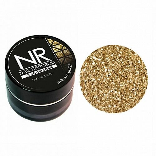 NAIL REPUBLIC гель-краска MIRROR GOLD зеркальное золото 5ГР