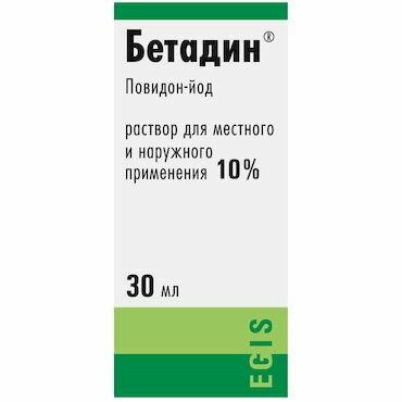 Инфекции Эгис Фарм Бетадин р-р д/мест и нар прим 10 % 30 мл