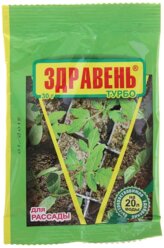 Ваше Хозяйство Удобрение для рассады Здравень турбо 30 гр