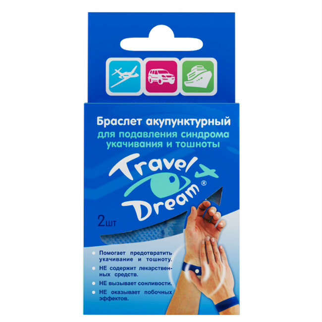 Акупунктурный браслет Zeldis Pharma Travel Dream универсальный