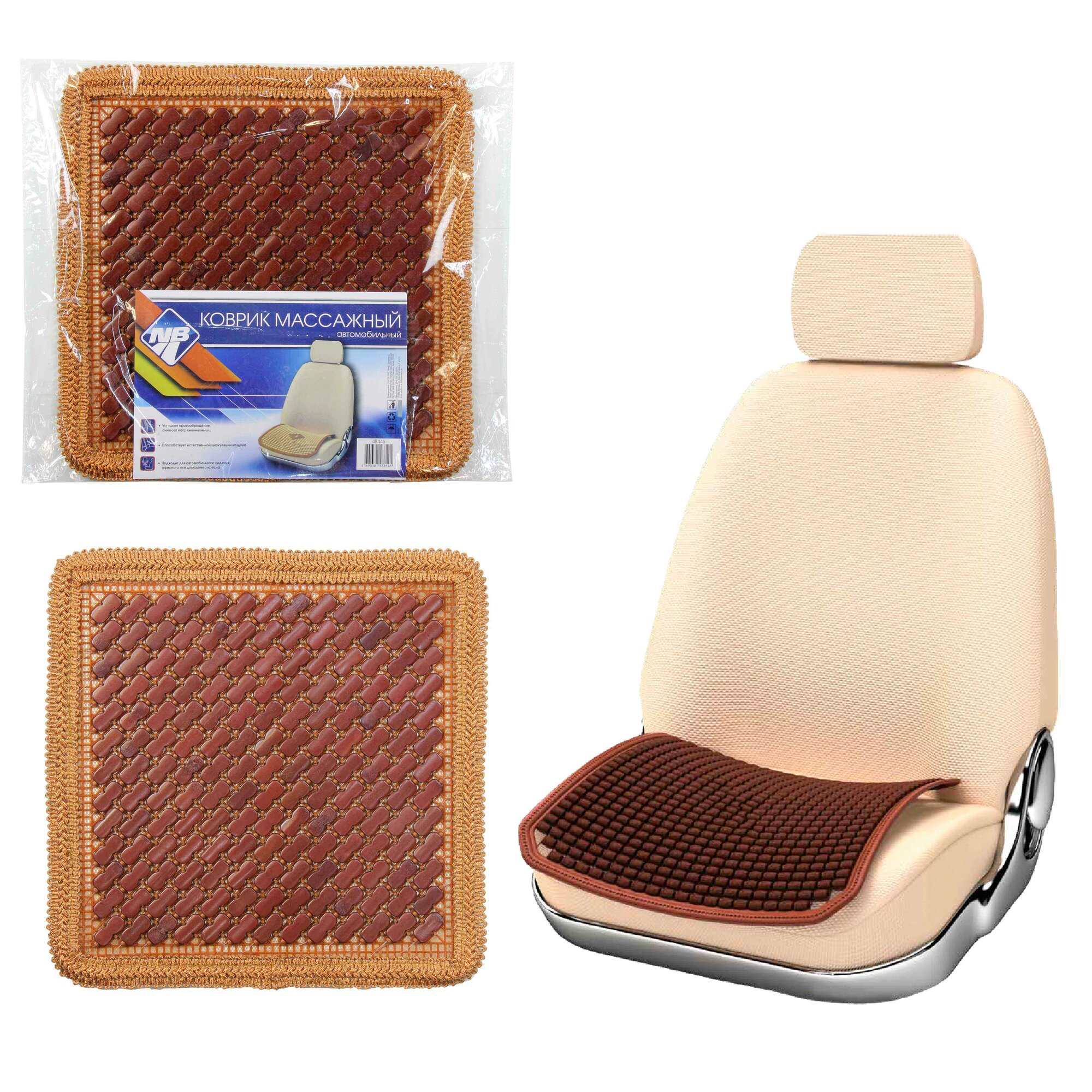 фото Накидка (коврик) на сидение "Nova Bright" массажная, бамбуковые резные пластины, коричневая