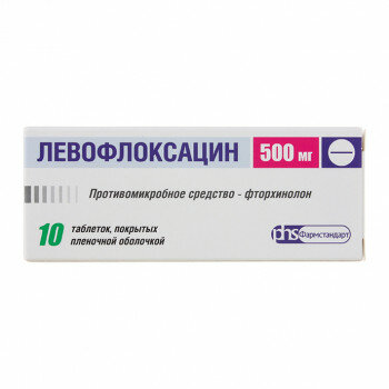Левофлоксацин ТАБ. П.П.О. 500МГ №10 ФТФ