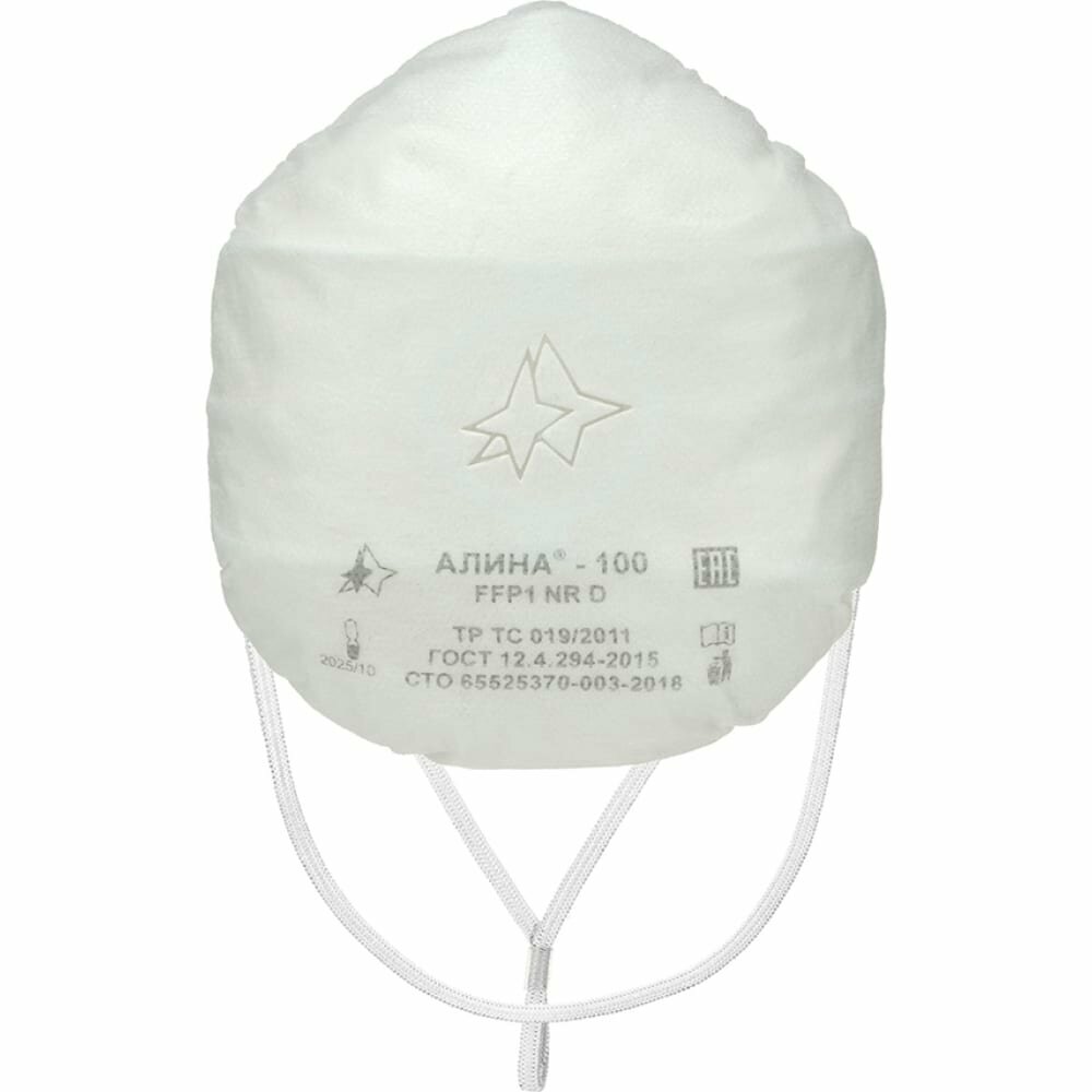 фото Алина Респиратор 100 без клапана FFP1D 20482