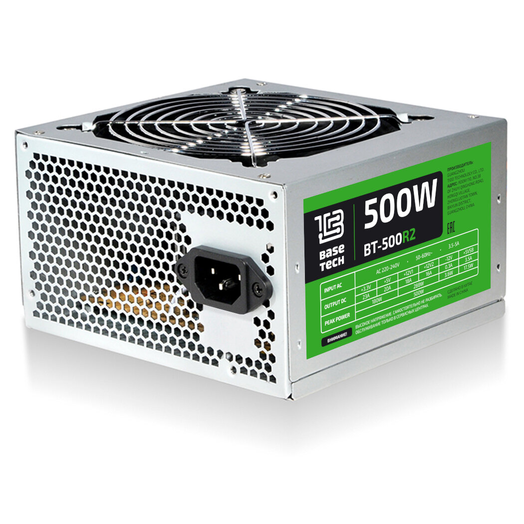 Блок питания ATX BaseTech R2, 500W, Bulk