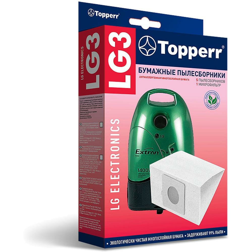 Topperr LG 3 Пылесборник для пылесоса LG (VC 31..33..39...) 5 шт.