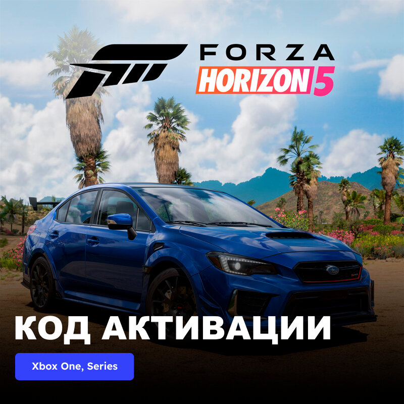 DLC Дополнение Forza Horizon 5 2019 SUBARU STI S209 Xbox One Xbox Series X|S электронный ключ Аргентина