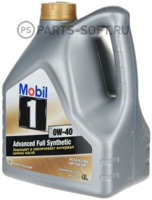MOBIL 153692 Mobil 1 FS 0W40 (4L)_масло мот. !синт.\ API SN/SM/SL/SJ/CF, ACEA A3/B3/B4, MB 229.3/229.5