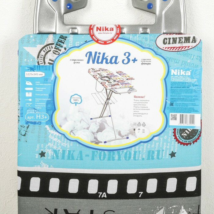 Nika Доска гладильная Nika «Ника 3+», 122×35 см, два положения высоты 70,85 см, рисунок микс - фотография № 9