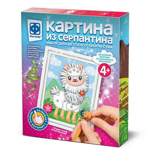 Картина из серпантина "Царь зверей" Фантазер 967061ФН