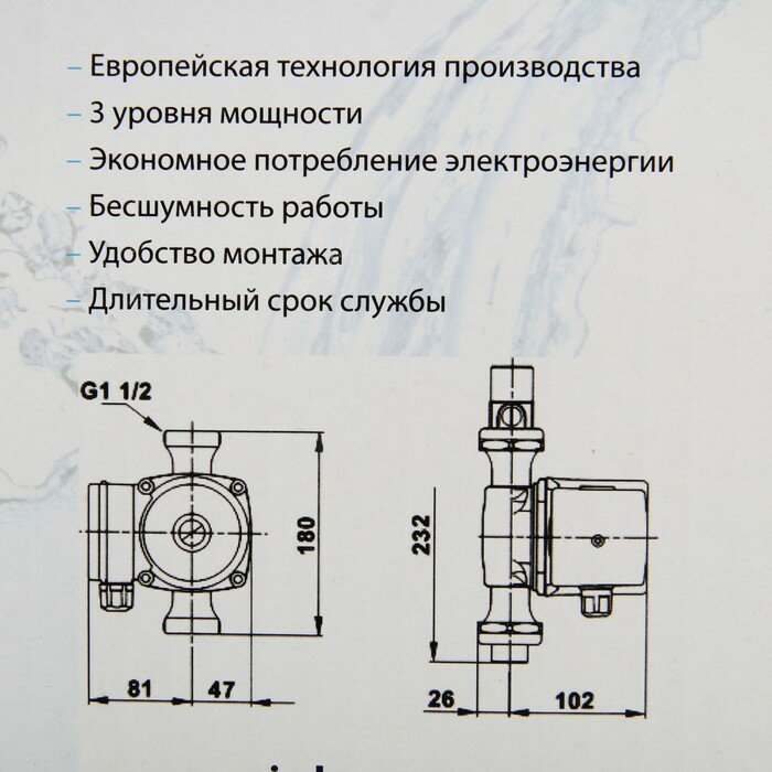 OASIS Насос циркуляционный Оasis C 25/2, напор 2 м, 30 л/мин, 35/45/60 Вт - фотография № 5