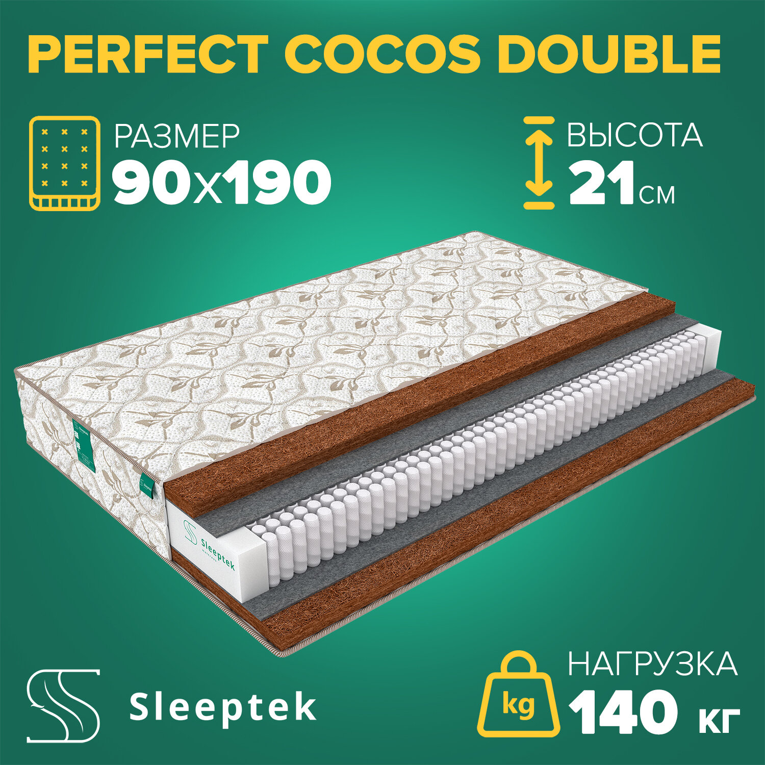 Матрас Sleeptek Perfect Cocos Double 90х190