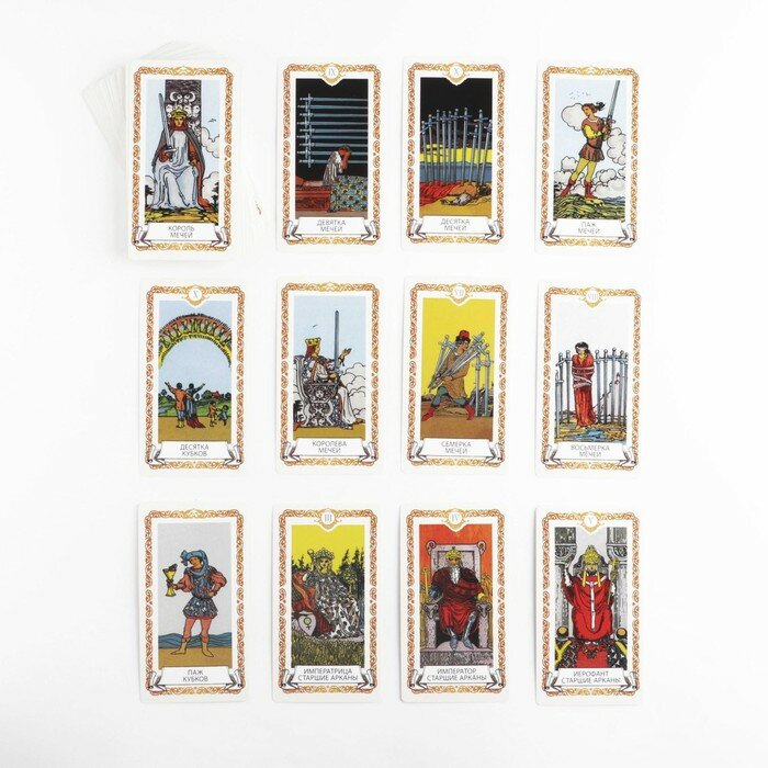 Таро «Обучающая колода», 78 карт (6х11 см), мешочек, свеча, четки, 16+ - фотография № 6