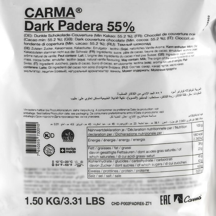 Темный шоколад Carma Dark Padera, 55% какао, 1,5 кг - фотография № 2