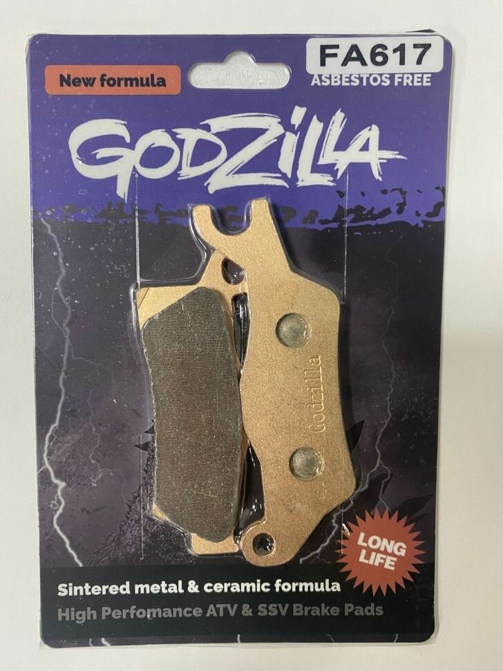 Тормозные колодки Godzilla FA617 LL