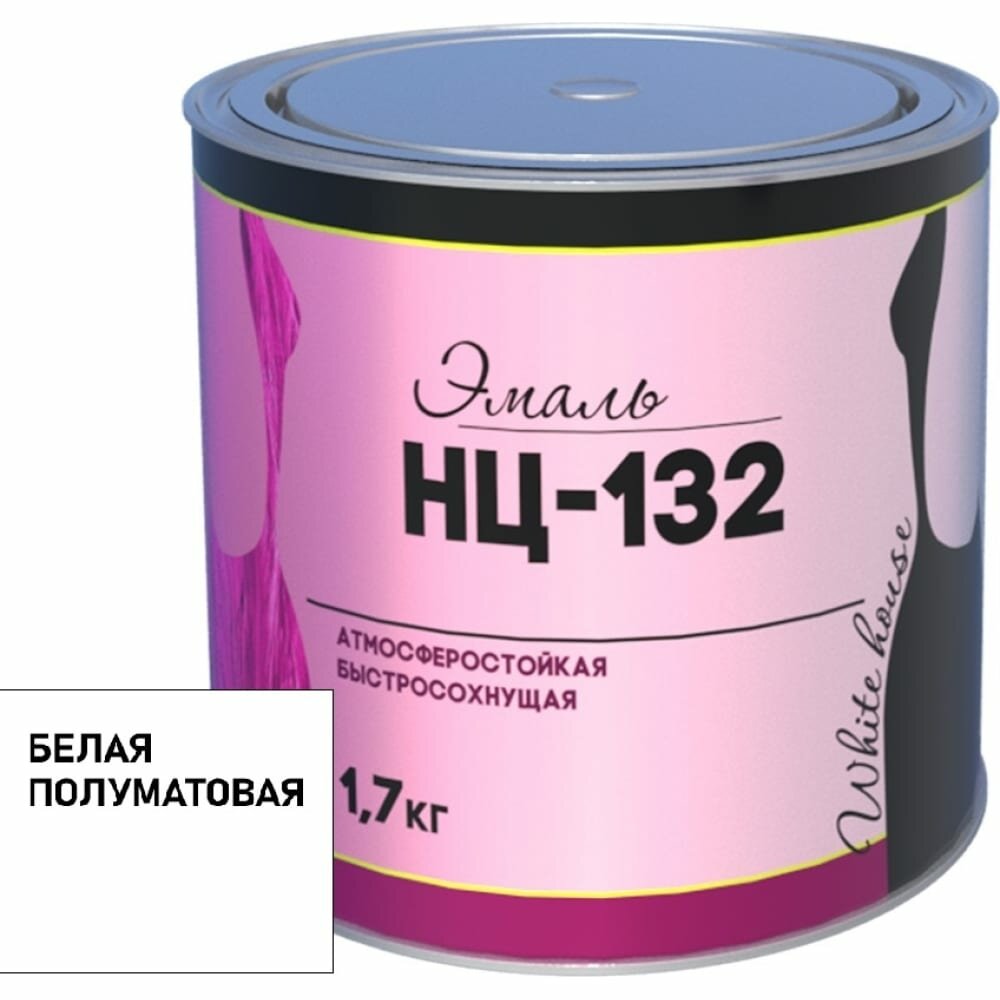 фото Эмаль White House НЦ-132