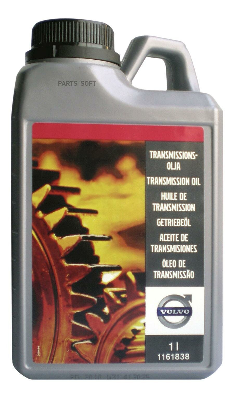 VOLVO 1 161 838 Масло трансмиссионное VOLVO Transmission Oil 75W 1 л 1 161 838