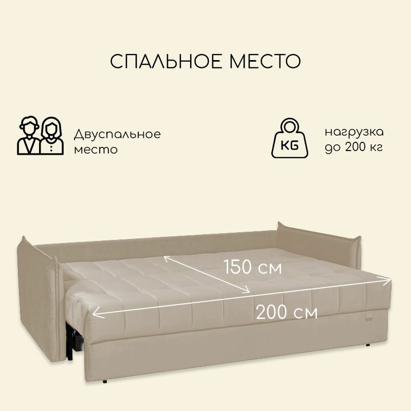 Диван-кровать Нарва "Всё на месте", механизм Тик-так, 230 х 115 см - фотография № 3