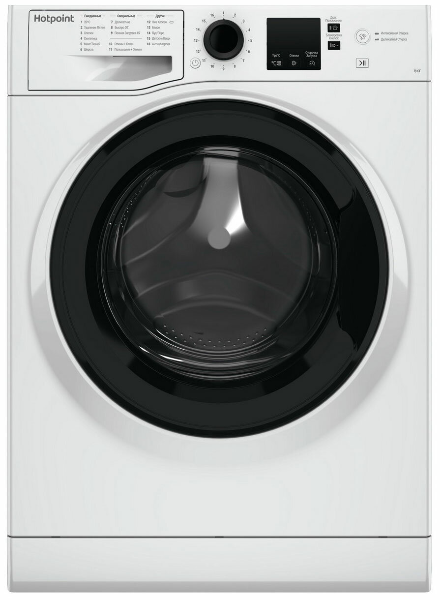 Стиральная машина HOTPOINT ARISTON NSS 6015 K RU белый (869991644630)