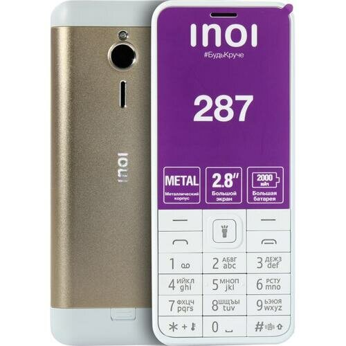  Inoi 287 GOLD (2 SIM)