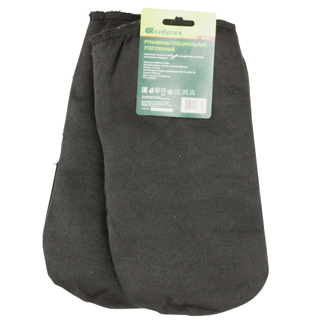 фото Рукавицы зимние утеплённые сибртех искусственный мех