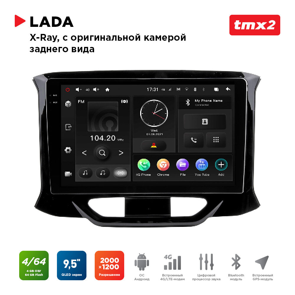 Автомагнитола Lada XRay комп-ция с ориг. камерой з. в. (MAXIMUM Incar TMX2-6304c-4) Android 10/2000*1200, BT, wi-fi, 4G LTE, DSP, 4-64Gb, 9.5"