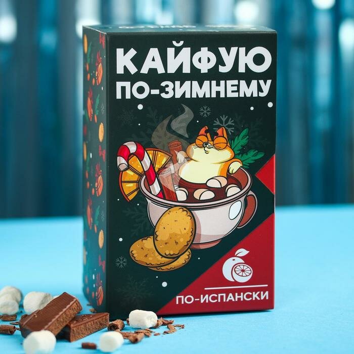 Горячий шоколад «Кайфуй по-зимнему», вкус: по-испански, 125 г. (25 г. х 5 шт.) - фотография № 1