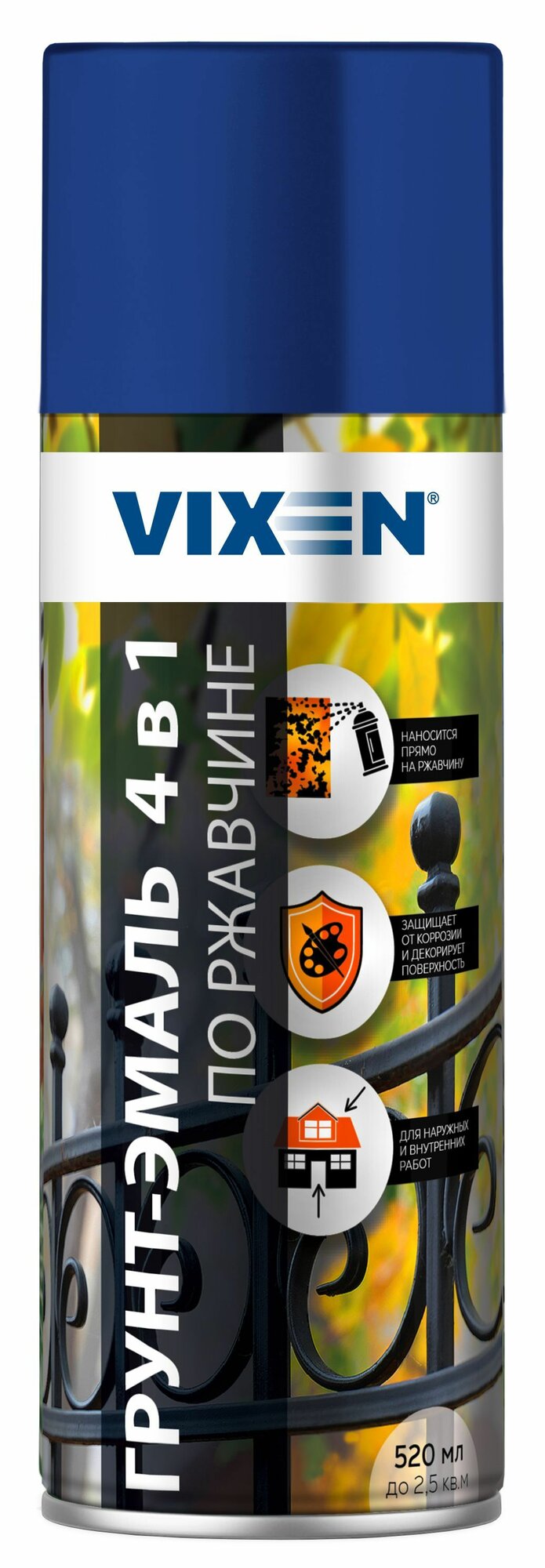 фото Грунт-эмаль по ржавчине 4 в 1 Сигнальный синий RAL5005 VIXEN 520мл.