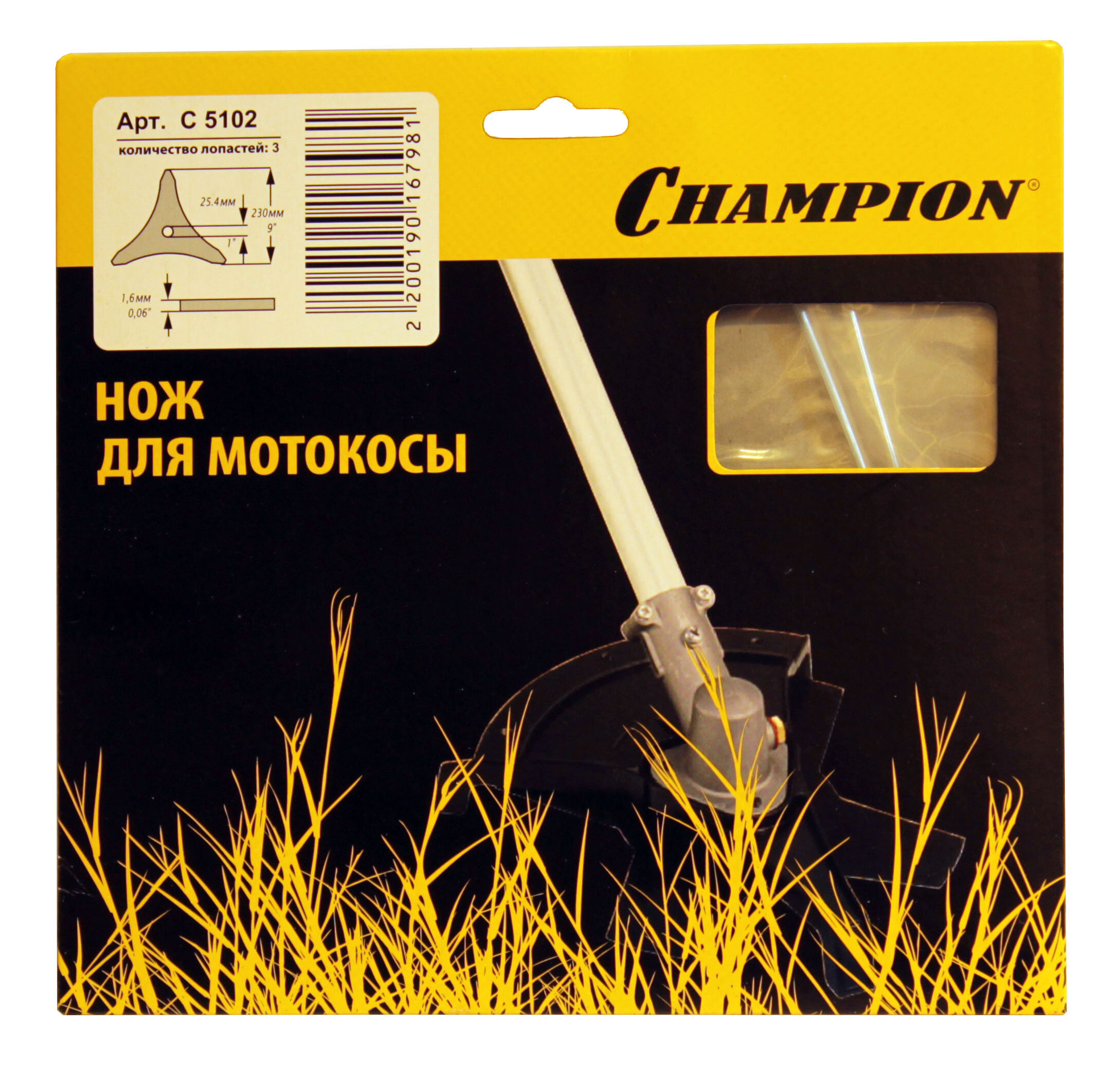 Нож для жесткой травы 3/230/254 (тип В) (125R 235R FS55 80 85 100 120 FR85 350 450) CHAMPION для бензокосы (разборная штанга) PATRIOT PT 3555 ES Country (20111649)