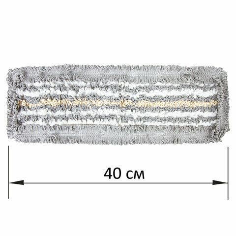 Насадка МОП плоская для швабры/держателя 40 см, комплект 50 шт., ТИП У/К, хлопок/микрофибра, серая, LAIMA EXPERT, 606629, ТВ-17-15