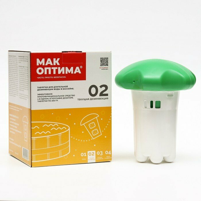 Комплексный препарат МАК оптима 02, в плавающем диффузоре - фотография № 1