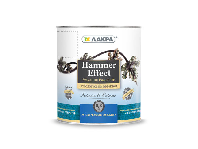 фото эмаль по ржавчине лакра с молотковым эффектом 0,8 кг медь, арт.эм.с м/эмед0,8кг