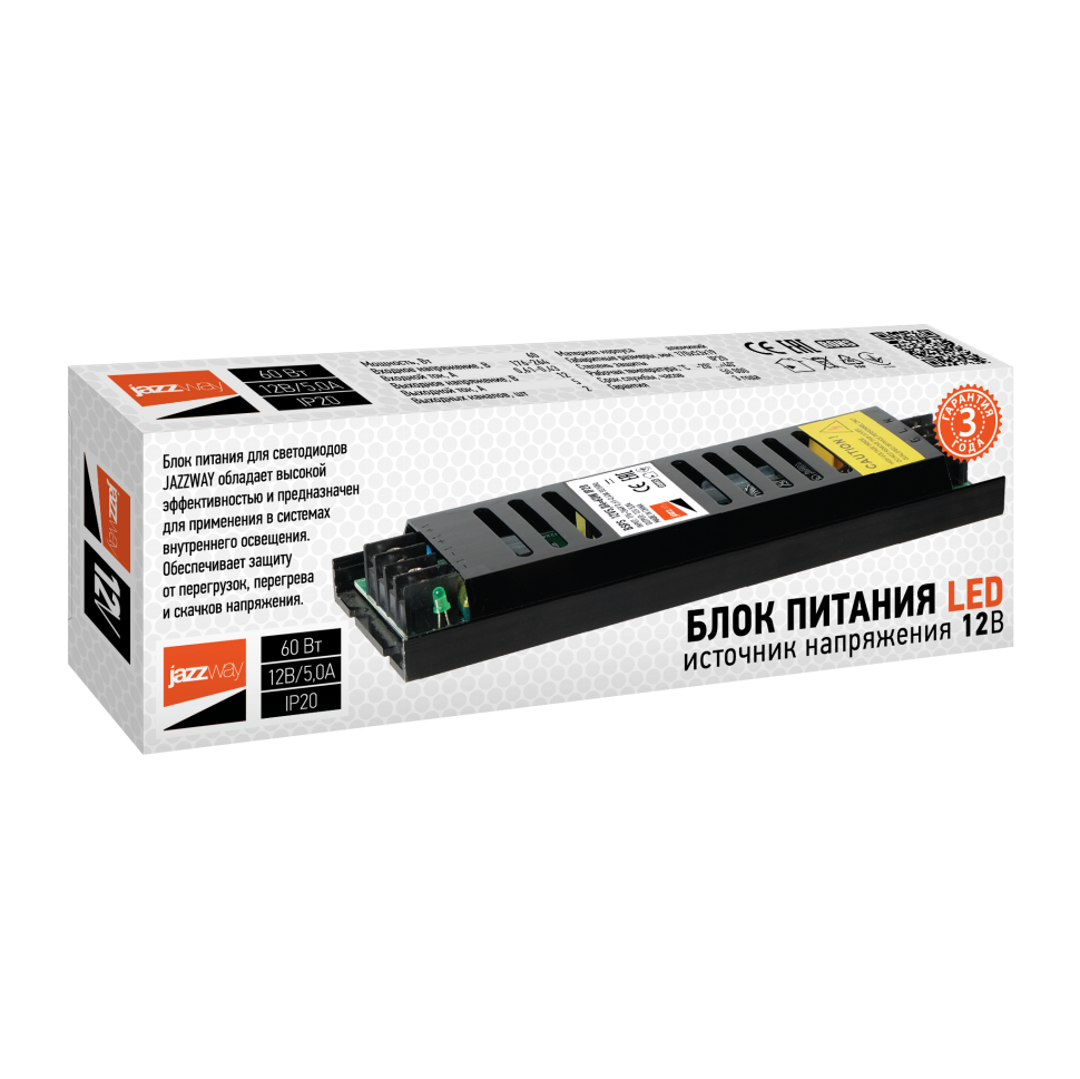 Драйвер BSPS 12V 5,0A= 60W IP20 3 г.гар. Jazzway - фотография № 3