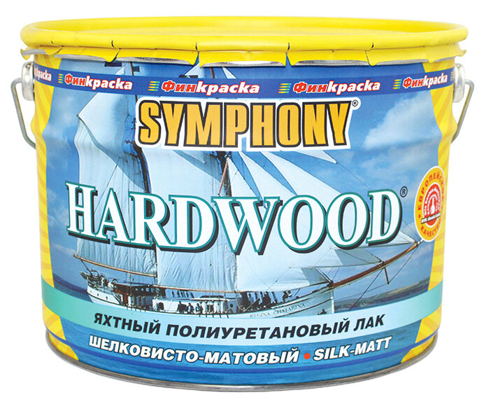 Лак Яхтный Финкраска Symphony HARDWOOD 1л Полиуретановый, Быстросохнущий, Влагостойкий, Шелковисто-Матовый / Симфония Хардвуд.