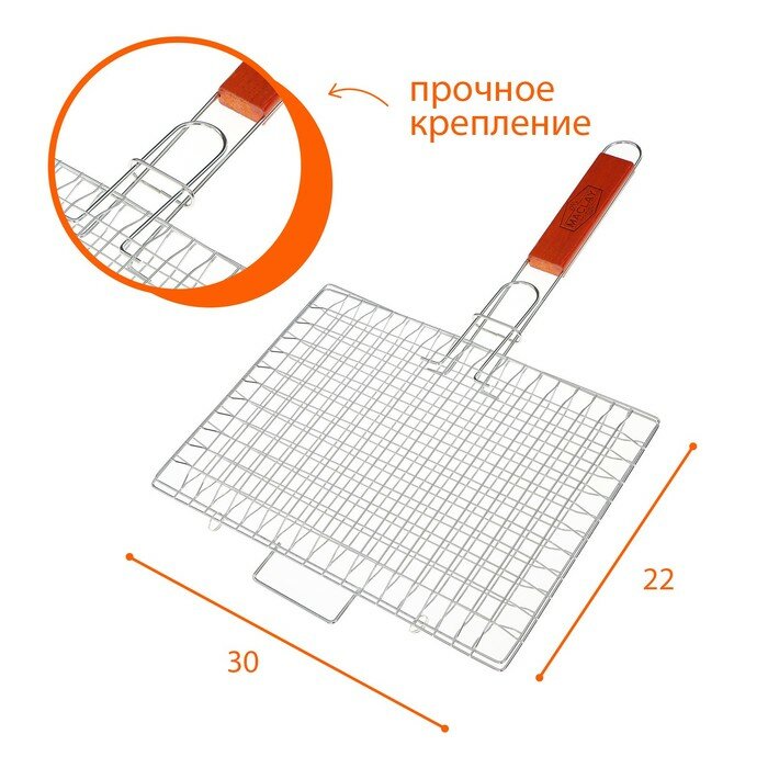 Решётка-гриль универсальная Maclay Premium, хромированная, размер 50 x 30 см, рабочая поверхность 30 x 22 см - фотография № 2