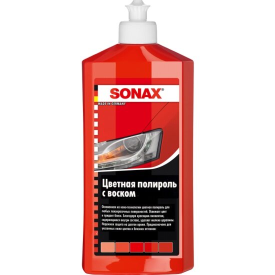 Цветной полироль с воском SONAX (красный) NanoPro 0,5л