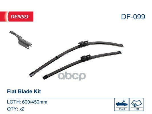 Щетка Стеклоочистителя 600/450 Мм Бескаркасная Комплект 2 Шт Denso Wiper Blade Df-099 Mazda Cx-5 2017-> Denso арт. DF-099