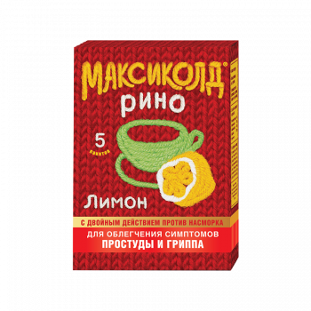 Максиколд рино ПОР. Для Р-РА внутр 15Г №5 лимон