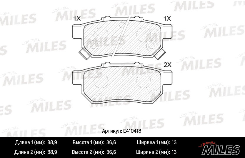 Колодки тормозные для honda civic vi 1.6 95-01/jazz 1.2/1.4 02- задние (trw gdb3174) E410418 Miles E410418