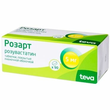 Атеросклероз актавис Розарт таб п/пл/о 5 мг №90