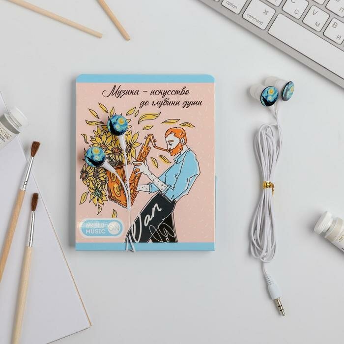 Like me Наушники вакуумные на открытке «Музыка-искусство», 11 х 20,8 см
