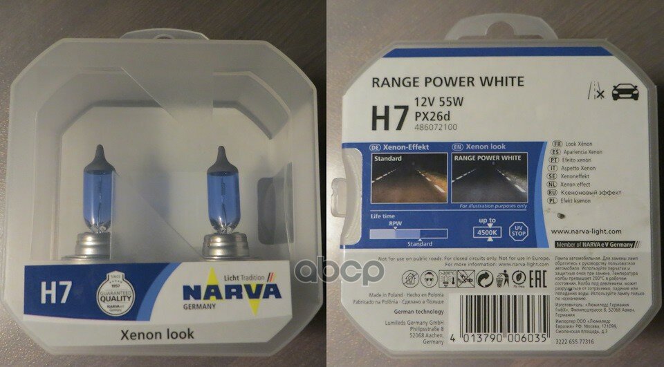  H7 Range Power White 12v 55w (- 2  . .) Narva . 48607 2100