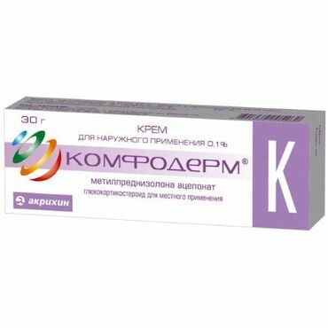 Лекарства для лечения аллергии акрихин Комфодерм мазь д/нар прим 0.1 % 30 г (туба)