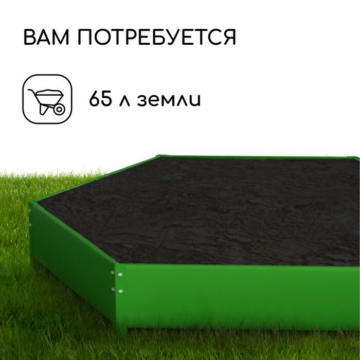 Greengo Клумба оцинкованная, d = 80 см, h = 15 см, ярко-зелёная, Greengo - фотография № 5