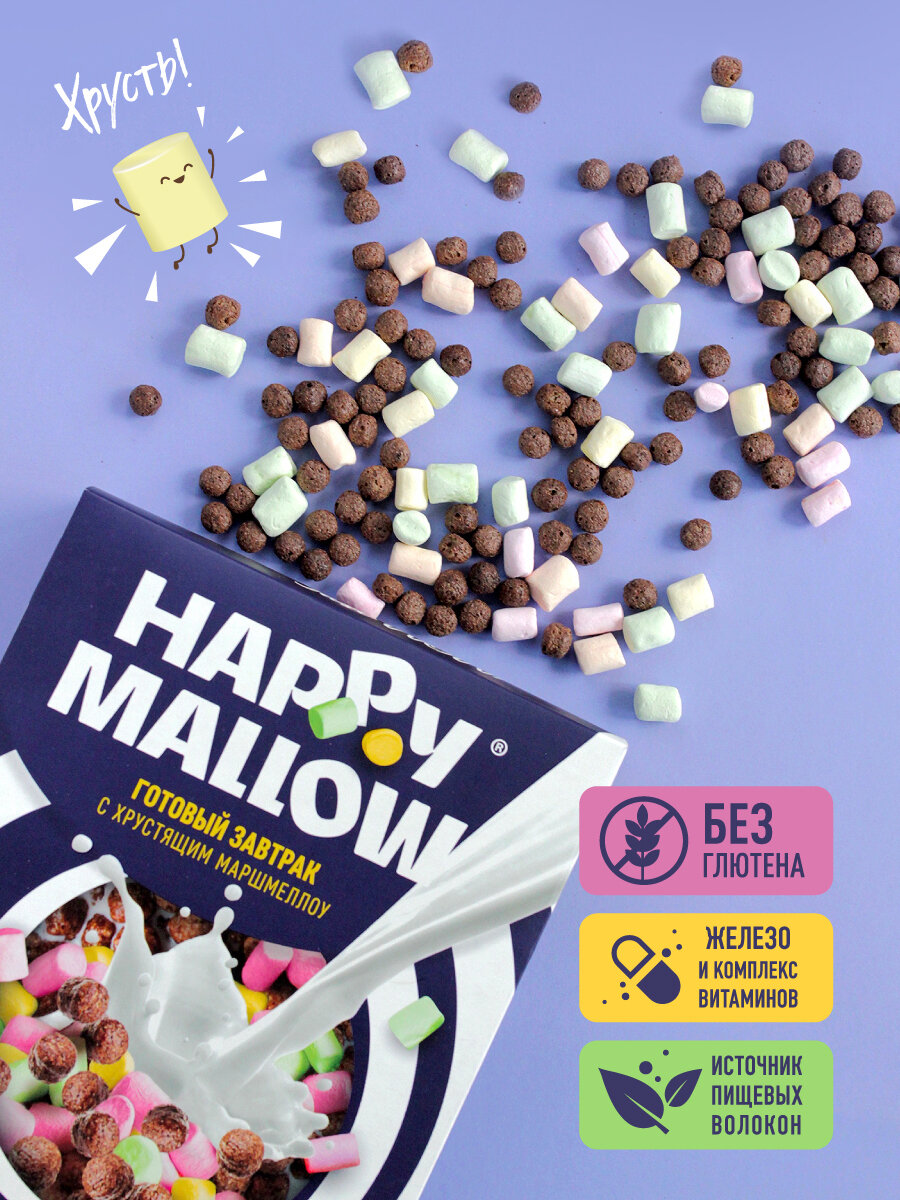 Готовый завтрак Happy Mallow, с маршмеллоу 240 г 2 шт, без глютена - фотография № 3